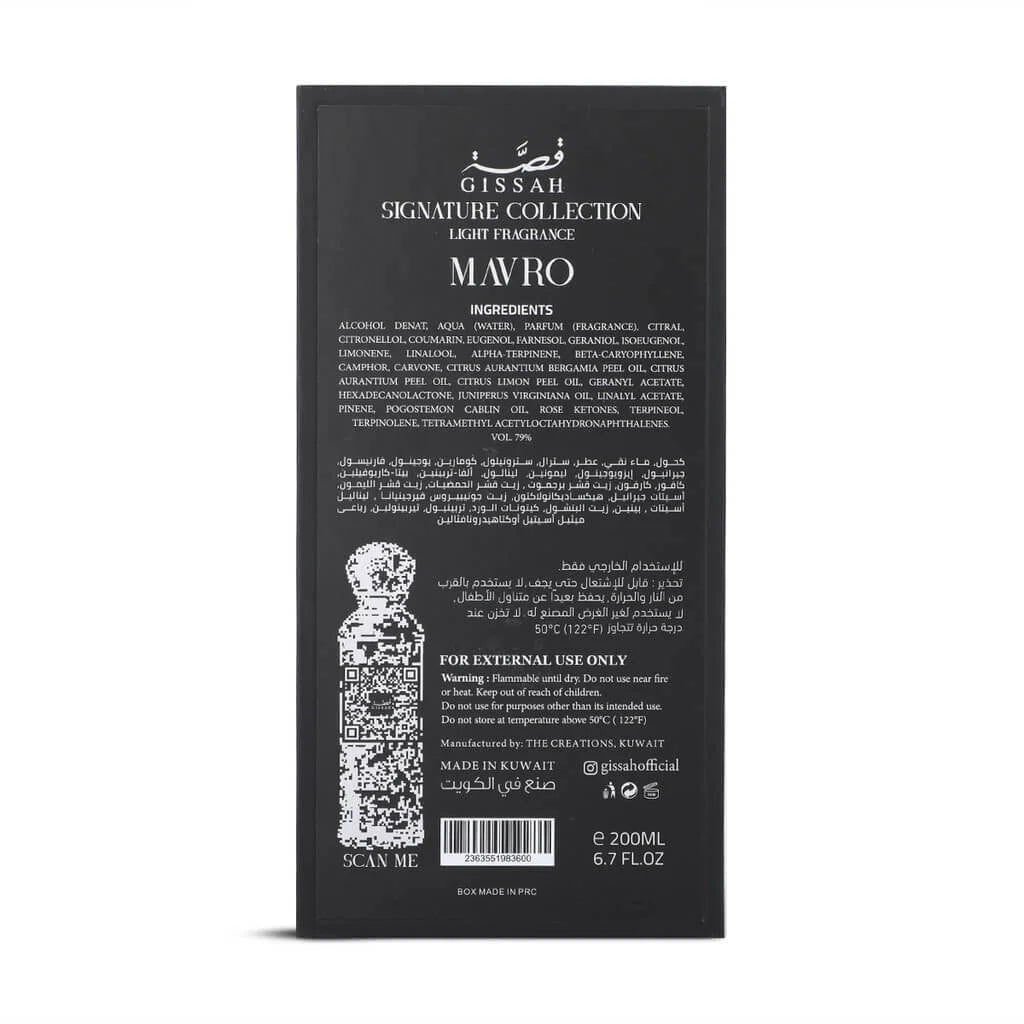 Gissah Mavro Extrait de Parfum UK | Luxury Arabian Fragrance | Adams Perfume Adams Perfumes